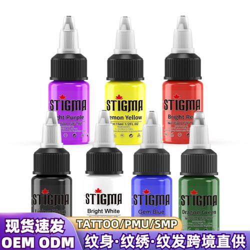 stigma小瓶纹身色料套装15ml颜料彩色墨水器材刺青
